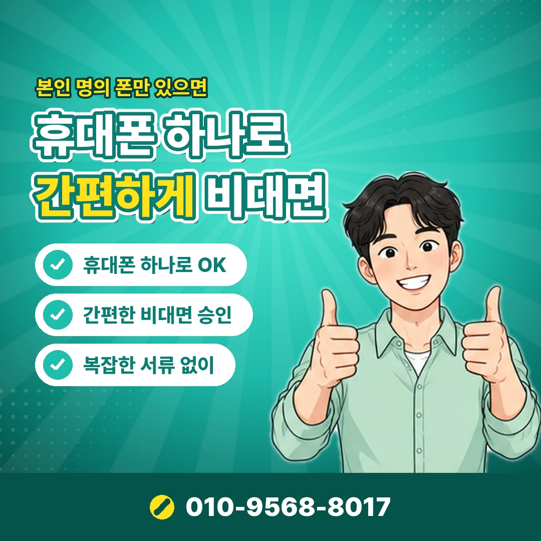 카드 현금화 수수료 피해 대처