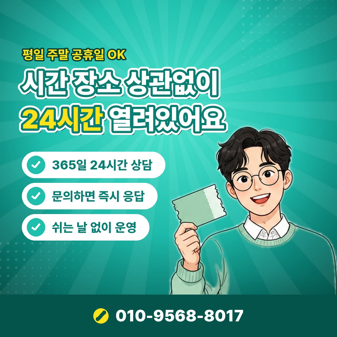 카드 현금화 수수료 실제 비용