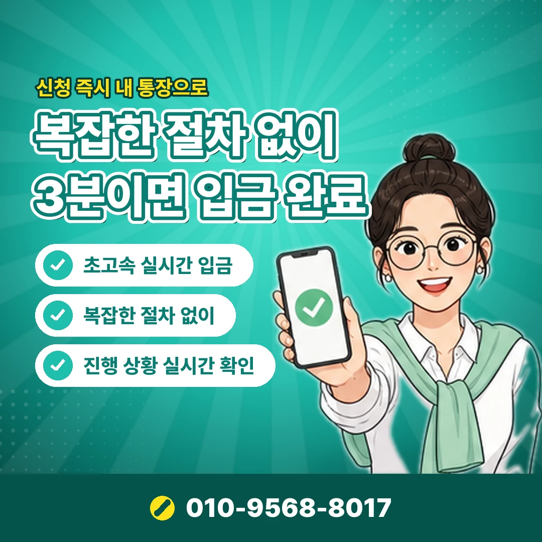 카드 현금화 수수료 상담